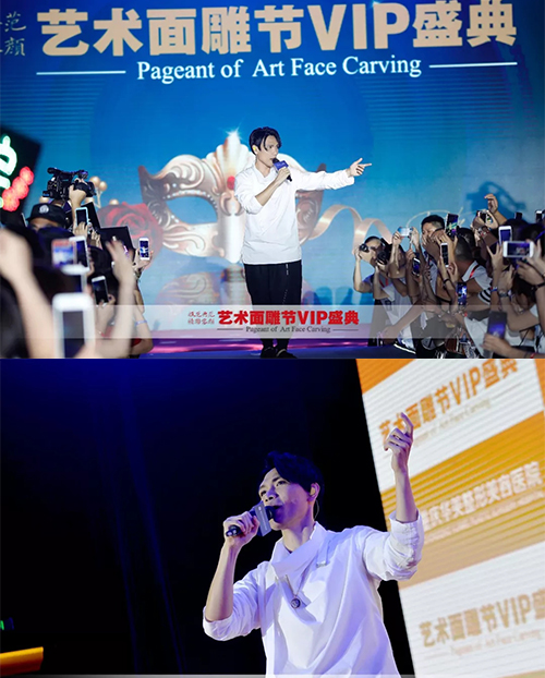 楊宗緯助陣美萊藝術面雕節VIP盛典  歌者與醫者齊聚，音樂與技藝相撞