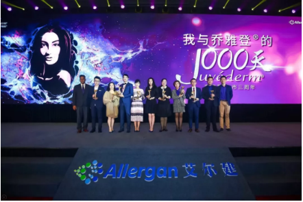 深圳美萊注射美容技術副院長黃海龍被授予“2018喬雅登年度風云醫師”