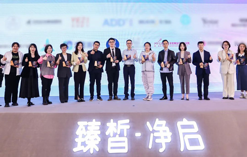 北京美萊成為全國58家合作機構之一，黃褐斑公益項目啟動